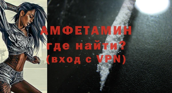бутик Саяногорск