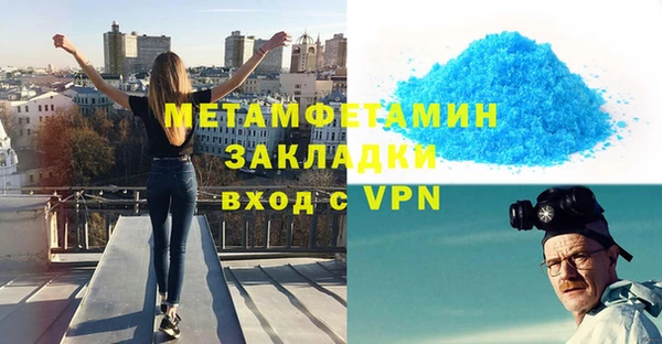 прущая мука Нягань