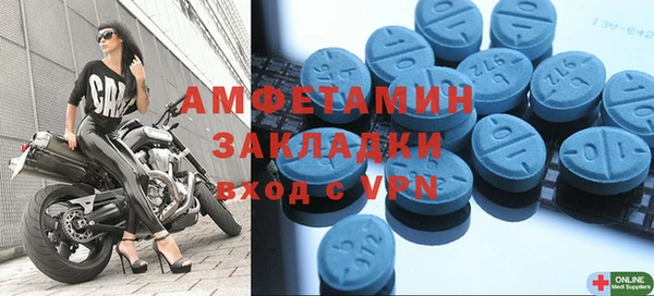 мефедрон мука Сафоново