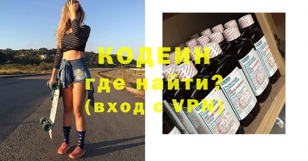 молекула духа Сатка