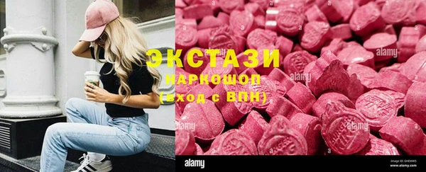 мефедрон мука Сафоново