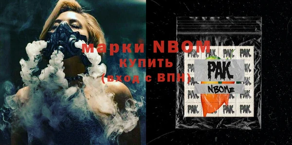 прущая мука Нягань