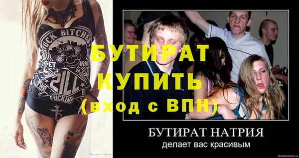 МДМА Нязепетровск