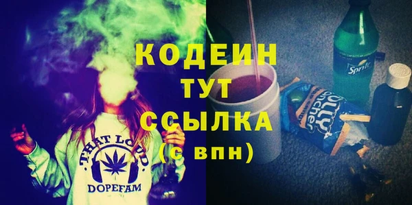 мефедрон мука Сафоново