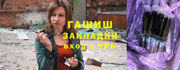 мефедрон мука Сафоново