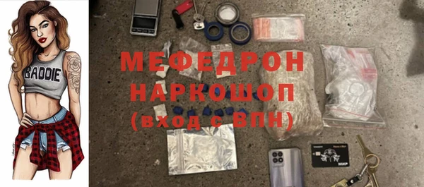 молекула духа Сатка