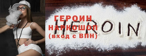 молекула духа Сатка