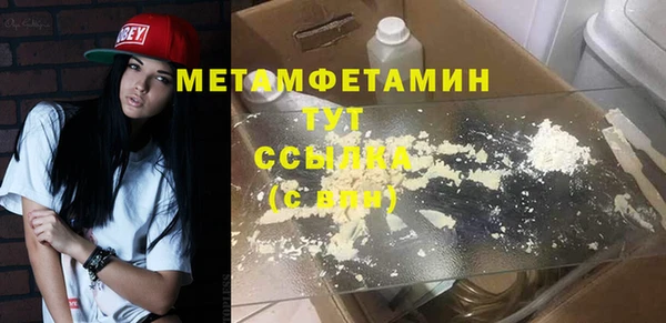 бутик Саяногорск