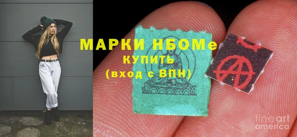 бутик Саяногорск