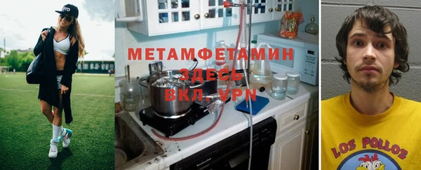 мефедрон мука Сафоново