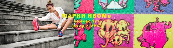 молекула духа Сатка