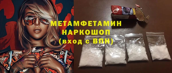 мефедрон мука Сафоново
