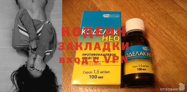 мефедрон мука Сафоново