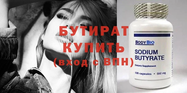 прущая мука Нягань