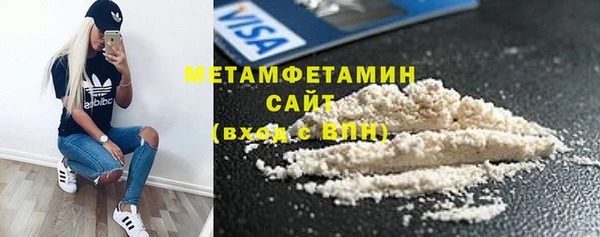 МДМА Нязепетровск