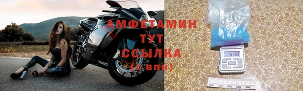 бутик Саяногорск