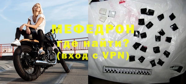 мефедрон мука Сафоново