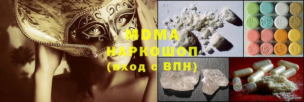 молекула духа Сатка
