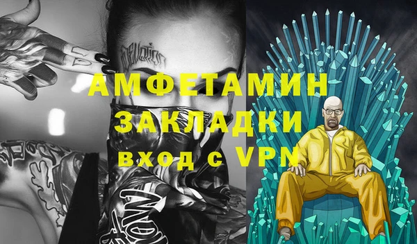 МДМА Нязепетровск