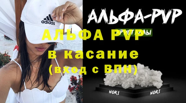 бутик Саяногорск