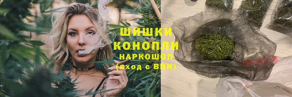 МДМА Нязепетровск