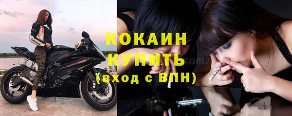 мефедрон мука Сафоново