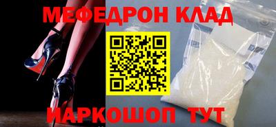альфа пвп VHQ Абакан