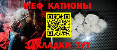 альфа пвп VHQ Абакан