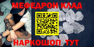 альфа пвп VHQ Абакан