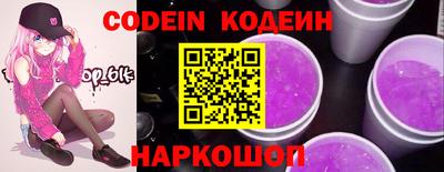 прущие крисы Азнакаево