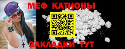 альфа пвп VHQ Абакан
