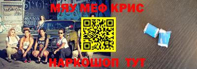 мескалин Абинск