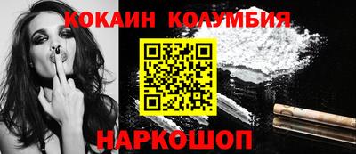мескалин Абинск