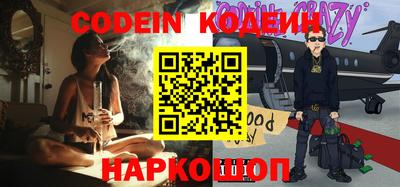 дурь Абинск