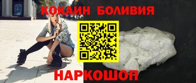 мескалин Абинск