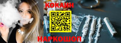 мескалин Абинск