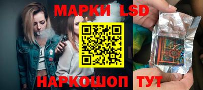 мескалин Абинск
