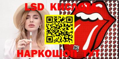 альфа пвп VHQ Абакан