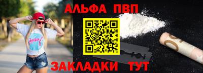 кокаин перу Абакан