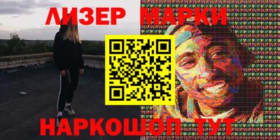 альфа пвп VHQ Абакан