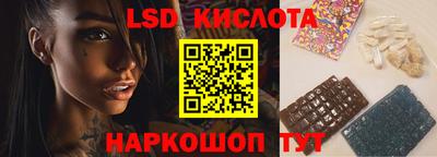 мескалин Абинск