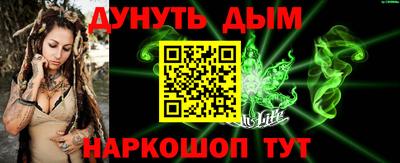 кокаин перу Абакан