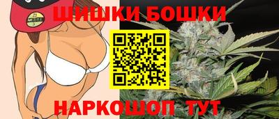 бутик Азнакаево