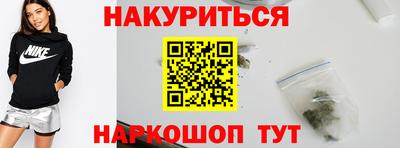 мескалин Абинск