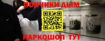 мескалин Абинск