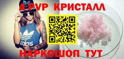 прущие крисы Азнакаево