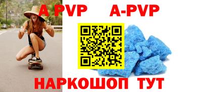 бутик Азнакаево