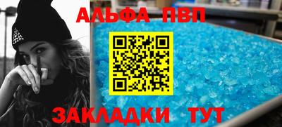 бутик Азнакаево
