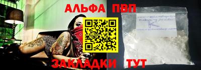 кокаин перу Абакан