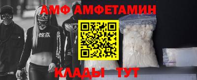 бутик Азнакаево